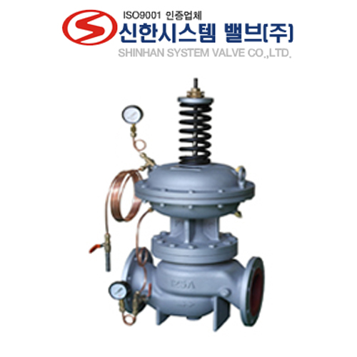 차압유량조절밸브 SHDFC-H02