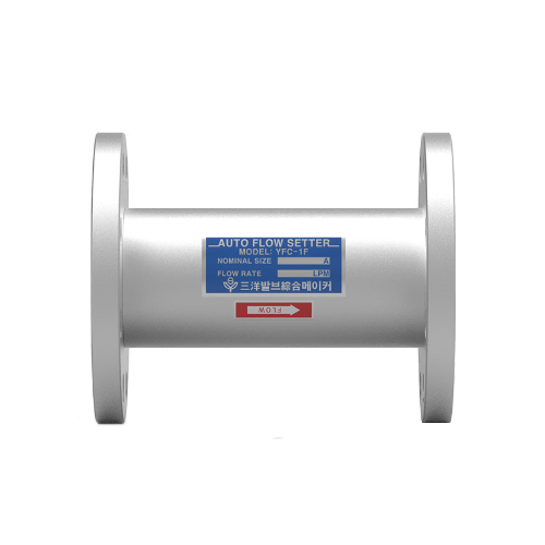 자동유량 밸브 YFC-1F(10K)
